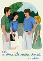 Amazon.co.jp: L'ami de mon amie : DVD